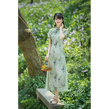 新中式奥黛日常长款改良旗袍2023新款年轻款女国风复古连衣裙夏季