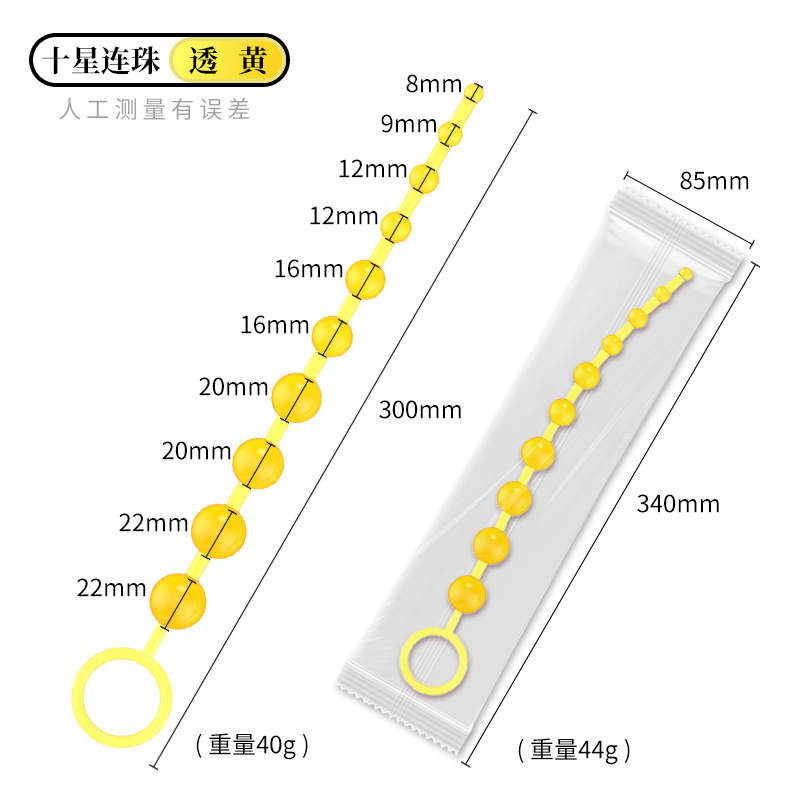Slender TPE Anal Beads, Manual Wearable Training Toy, Black — detail image 9