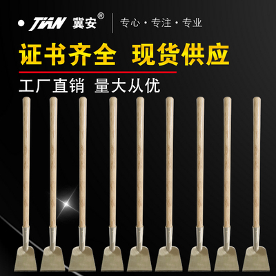 9P1E铜铲刀加厚6mm带木柄墙皮铲刀50mm75mm100mm150mm 防爆弧形除