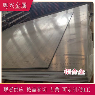 �F؛6082�X�Ͻ��ɏ����X�V��Ͻ�6082�X���X�Ͻ𱡰��к������