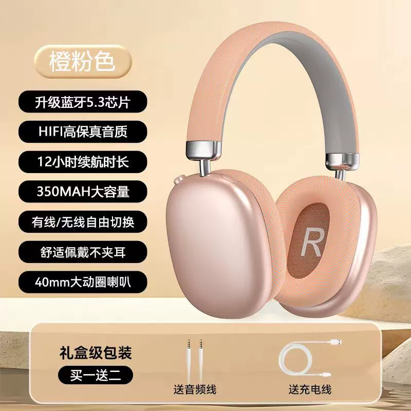 Умные длинные Bluetooth-наушники импорт, бренд , цвета: оранжево-розовый, шампань, фиолетовый