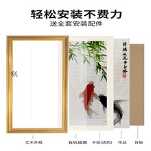 毛笔字空白框架字画装裱自装十字绣裱框带玻璃作品油画棒画框尺寸