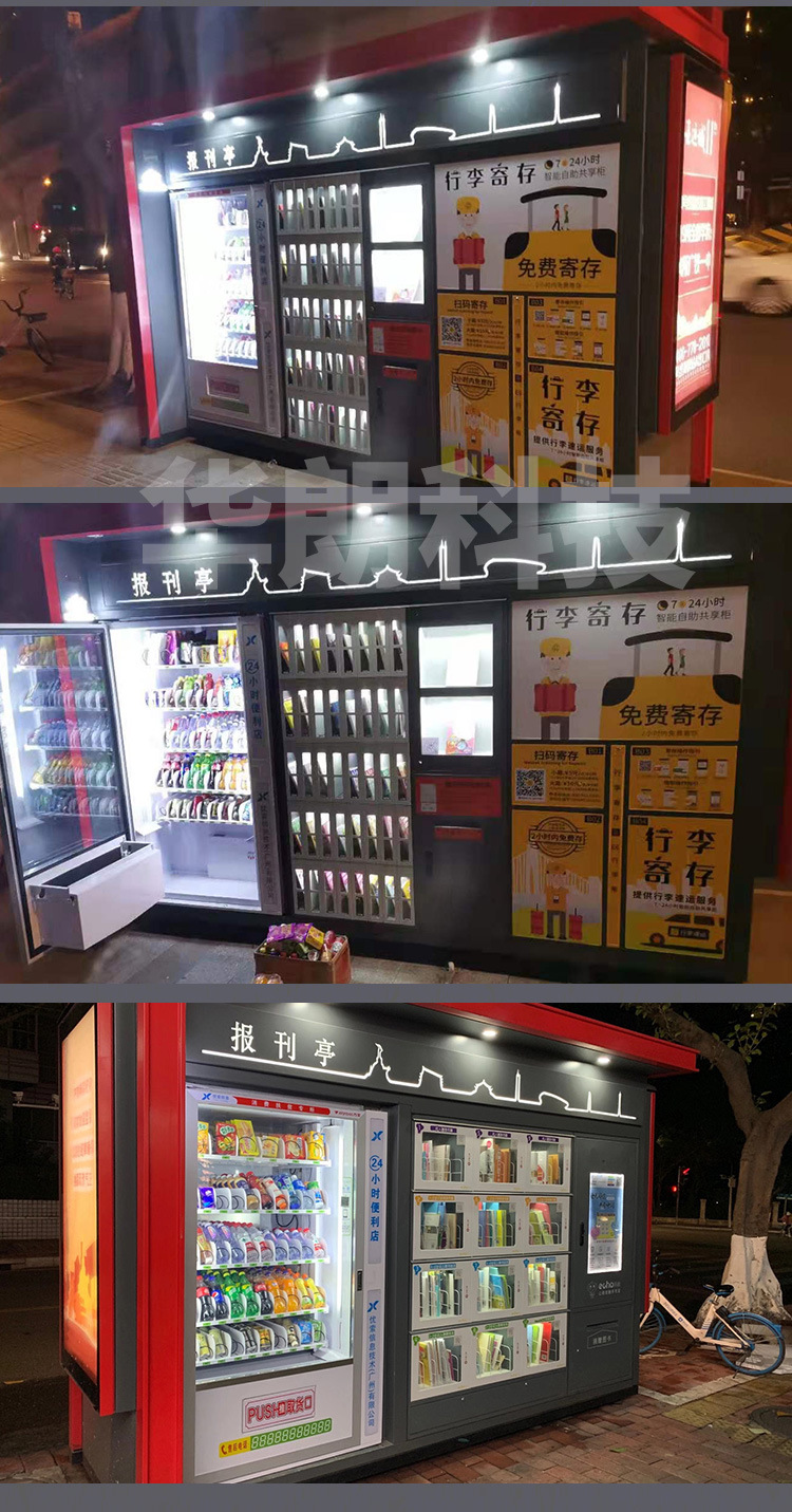 O1CN01gZG0Xq1Y4nSUajzG8_!!2294413006-0-cib.jpg?__r__=1696927184454