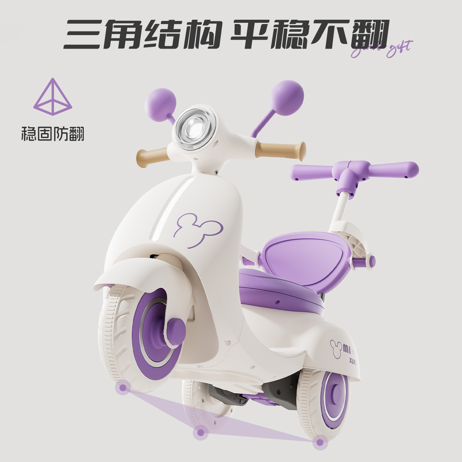 Nuevas motocicletas eléctricas para niños, tricicletas infantiles para hombres y mujeres que pueden ser empujadas y cargadas por una persona, vehículos de juguete de control remoto para dos personas