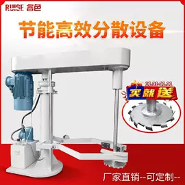 储罐;分散机;搅拌机