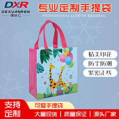 Deutsche cartoon circus embossed portable non-woven tote bag for clothing, food, toys, storage bag, shrimp skin direct supply