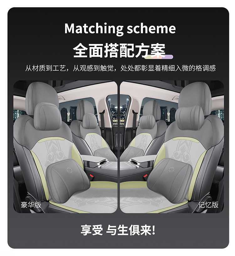 24 Aion Y Plus Special Seat Cushion Half-Pack Car Seat Cushion Yy Seat Cover 25/23 Gac Aion Y Seat Cushion Cover