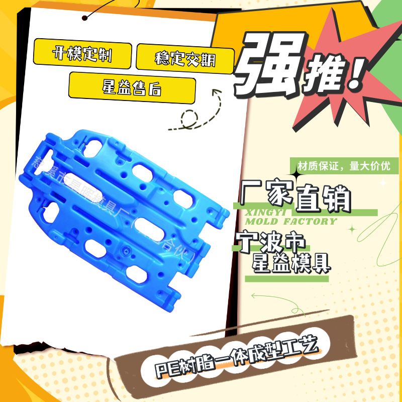 厂家定制滚塑一体成型担架组合担架户外急救担架来图定制滚塑模具