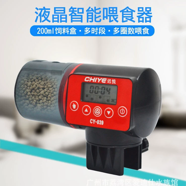 Chi Yue автоматическая кормушка аквариум интеллектуальная кормушка с синхронизацией кормушка большой емкости полная Бесшумная кормушка для рыб CE