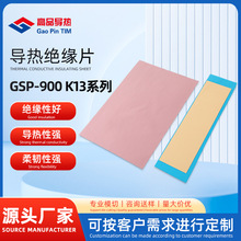 zGSP-900K13ϵ(^Ƭ)XcpuоƬɢz|p