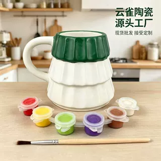 圣诞树DIY白坯陶瓷马克杯  儿童手绘涂色素胚水杯 手工涂鸦咖啡杯
