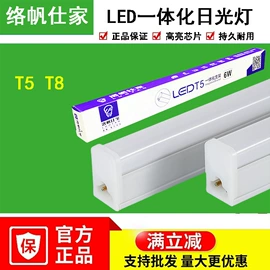 投光灯;吸顶灯;LED球泡灯
