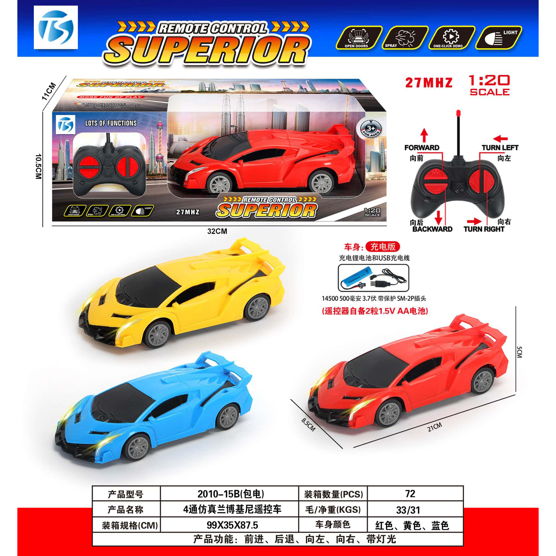 Caja de regalo grande, volante eléctrico para niños, coche de control remoto, coche deportivo, juguete, modelo de coche de simulación, regalo para estudiantes, regalo para puesto