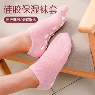 Gel Hand Mask, Glove and Foot Mask Care, Anti-Dry Cracking Foot Mask Socks, Moisturizing, Whitening and Exfoliating Silicone Moisturizing Socks Set