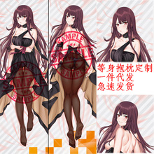 少女前线红牡丹等身抱枕套动漫游戏周边跨境代发长睡枕卡通家居