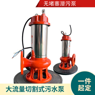 �o������ˮ���۱�WQD����220V���������۱� ������ˮ̎�흓�۱�