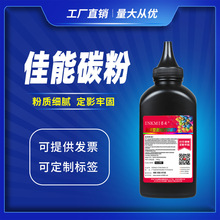 �m�ü���309̼��(340g)LBP3500 LBP3900 8100 8610 8620 8630ī��