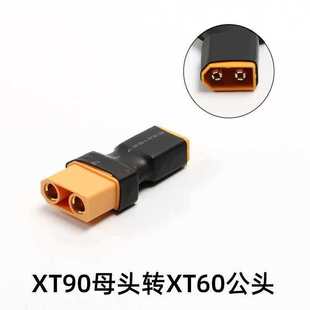 ��ƷXT90�DXT60���^�D�Q�^��ģDIY늳��D���^�Դ�������ĸ�D��