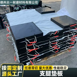 UHMWPE板;PE塑料板;PP塑料板