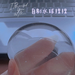 Manufacturer Monkey grip tape transparent decompression bubble nano glue chago pinch water polo nano tape