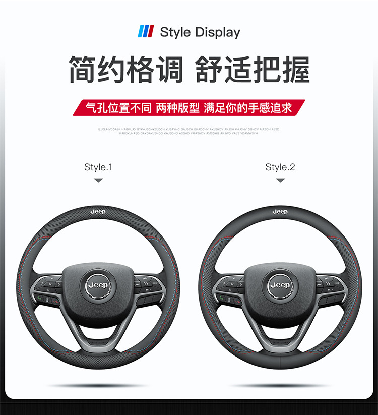 Dedicated to Jeep steering wheel cover Jeep Free Light Wrangler Commander Guide leather car handle cover