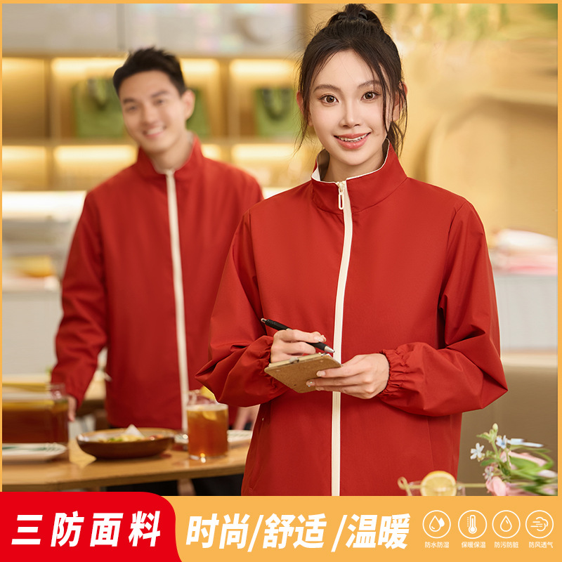 Zipper Stand Collar Jacket Custom Men's and Women's Jacket Jacket Printed Logo Group Waterproof Stand Collar Work Clothes Embroider