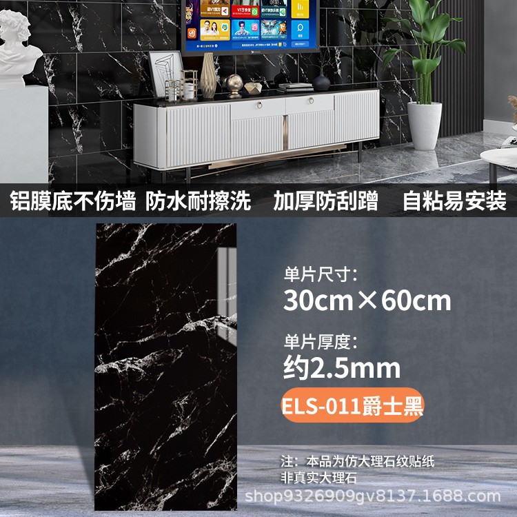 Autoadhesivo adhesivo de pared transfronterizo papel de pared de aluminio plástico imitación de azulejos adhesivo a prueba de agua a prueba de humedad papel de pared decorativo de fondo de baño
