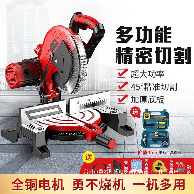 优品锯铝机寸铝合金门窗多功能度度寸转盘高锯铝切割地钻