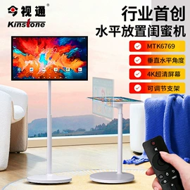 平板电脑;触碰一体机;电脑触控产品