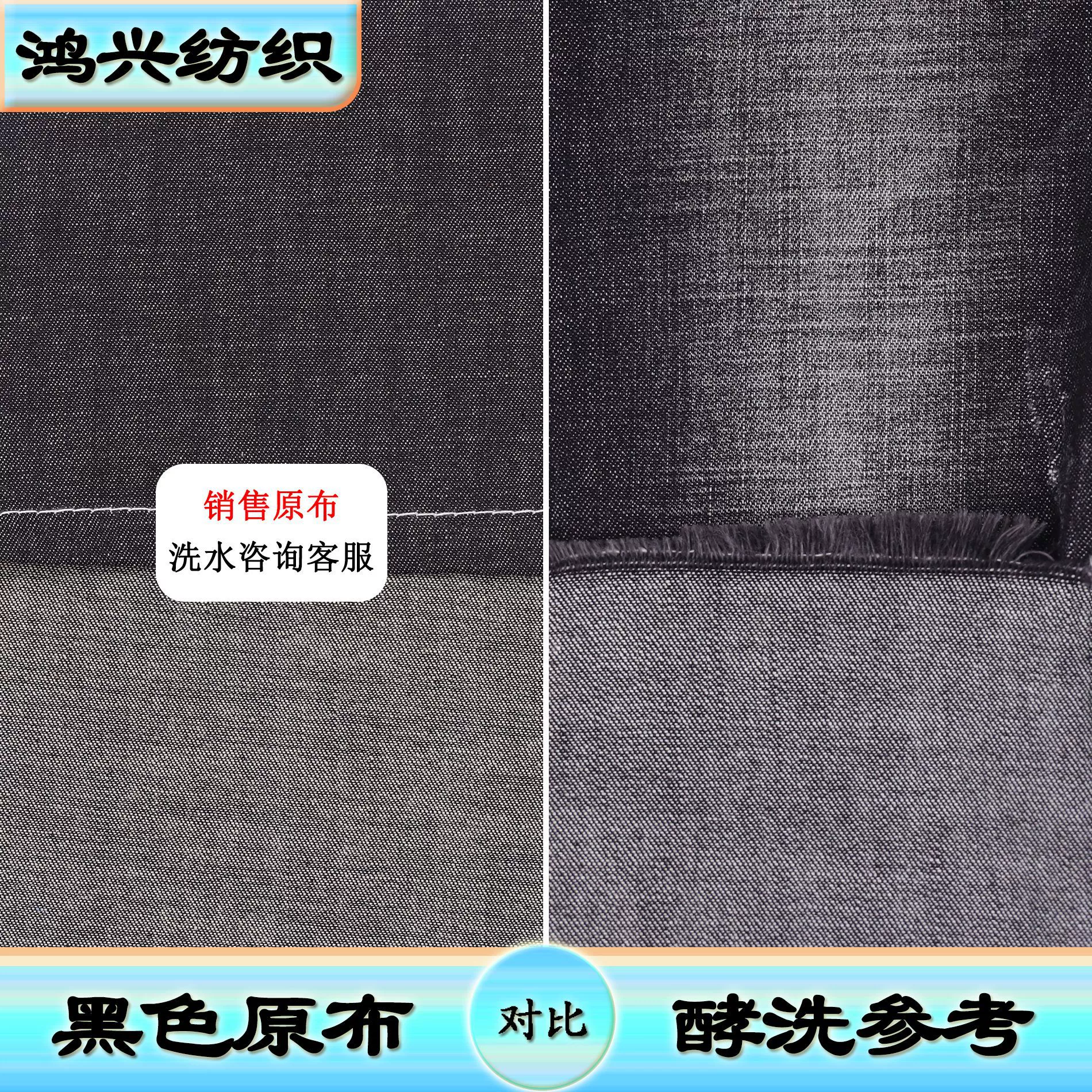 Cotton denim cloth