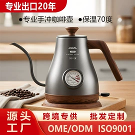 电热水壶;咖啡壶;热水壶/瓶