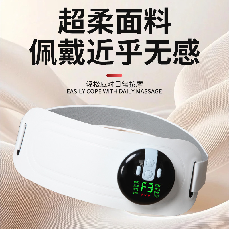 マッサージベルト、腰マッサージアーティファクト、電気加熱温宮ベルト、EMS微電流マッサージ腹部パルスマッサージャー|undefined