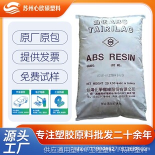 ̨��ABS  AG23AT �������Լ� �͓]�l ݆Ȧ�w ˮ���o�� ܇��