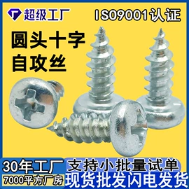 螺栓;螺柱;螺钉