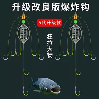 新款爆炸钩多功能弹簧钩野钓花白鲢伊势尼鱼钩精绑荧光钩鲢鳙钓组