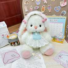 手工diy兔兔玩偶自制做毛绒小兔子会动耳朵可录音材料包创意礼物