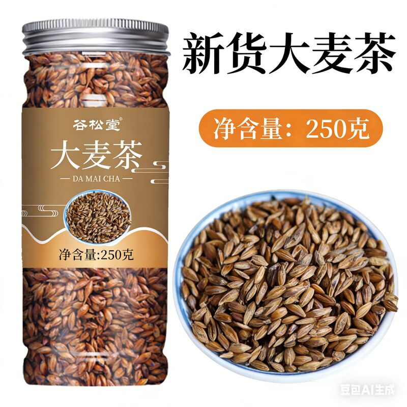 Barley Tea, Strong-Flavored Bottled 250g Black Bitter Mustard Tea, Buckwheat Tea, Health-Preserving Herbal Tea, Wholesale for Offices and Hotels