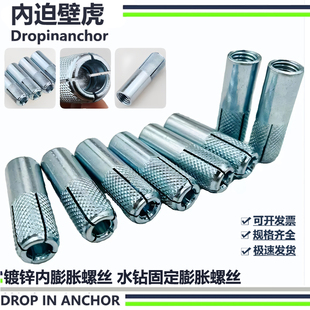 ����Û�ݽz�ȱ��ڻ�����ʽ��Û��˨̨ʽˮ荹̶�֧����M12