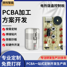 ����늟�п��ư�PCBA ������·�����a ܛӲ����·���OӋ