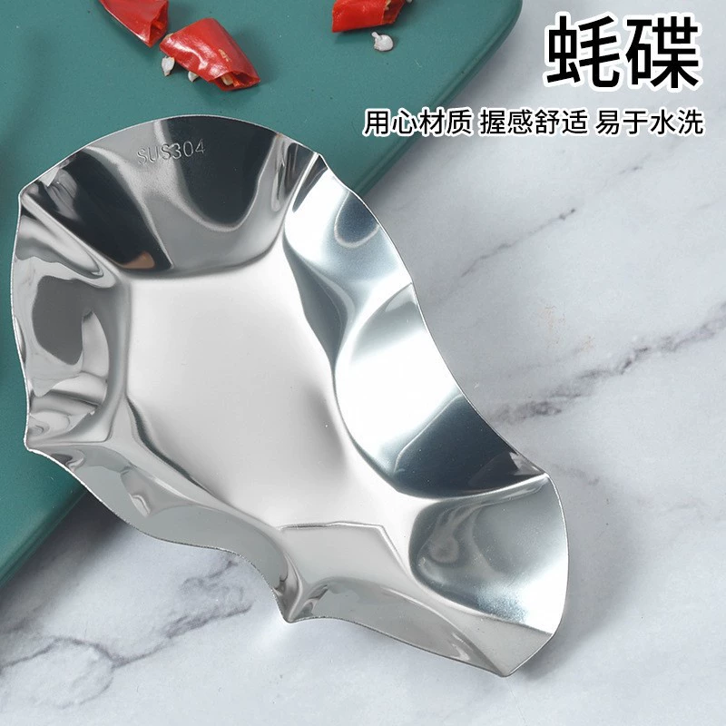 Бытовая тарелка из устриц из нержавеющей стали 304