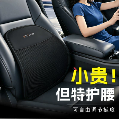 Waist support: Car Cushion, Lumbar Pad, Tailbone