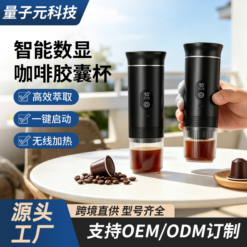 Portable Capsule Coffee Machine, Household Outdoor Small Coffee Pot, Heated Electric Italian Automatic Espresso Machine Portable Capsule Coffee Machine, Household Outdoor Small Coffee Pot, Heated Electric Italian Automatic Espresso Machine