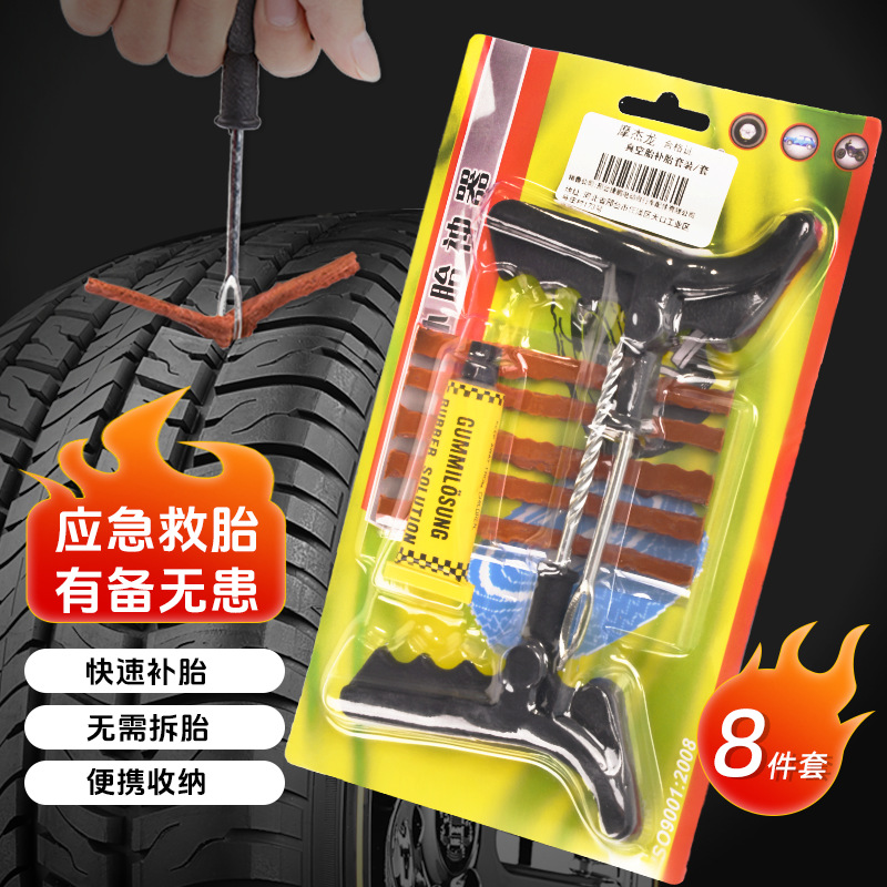 Coche de la motocicleta coche eléctrico herramienta de reparación de neumáticos de vacío Reparación de neumáticos de coche rápido traje de reparación de neumáticos tira de goma pistola de pegamento