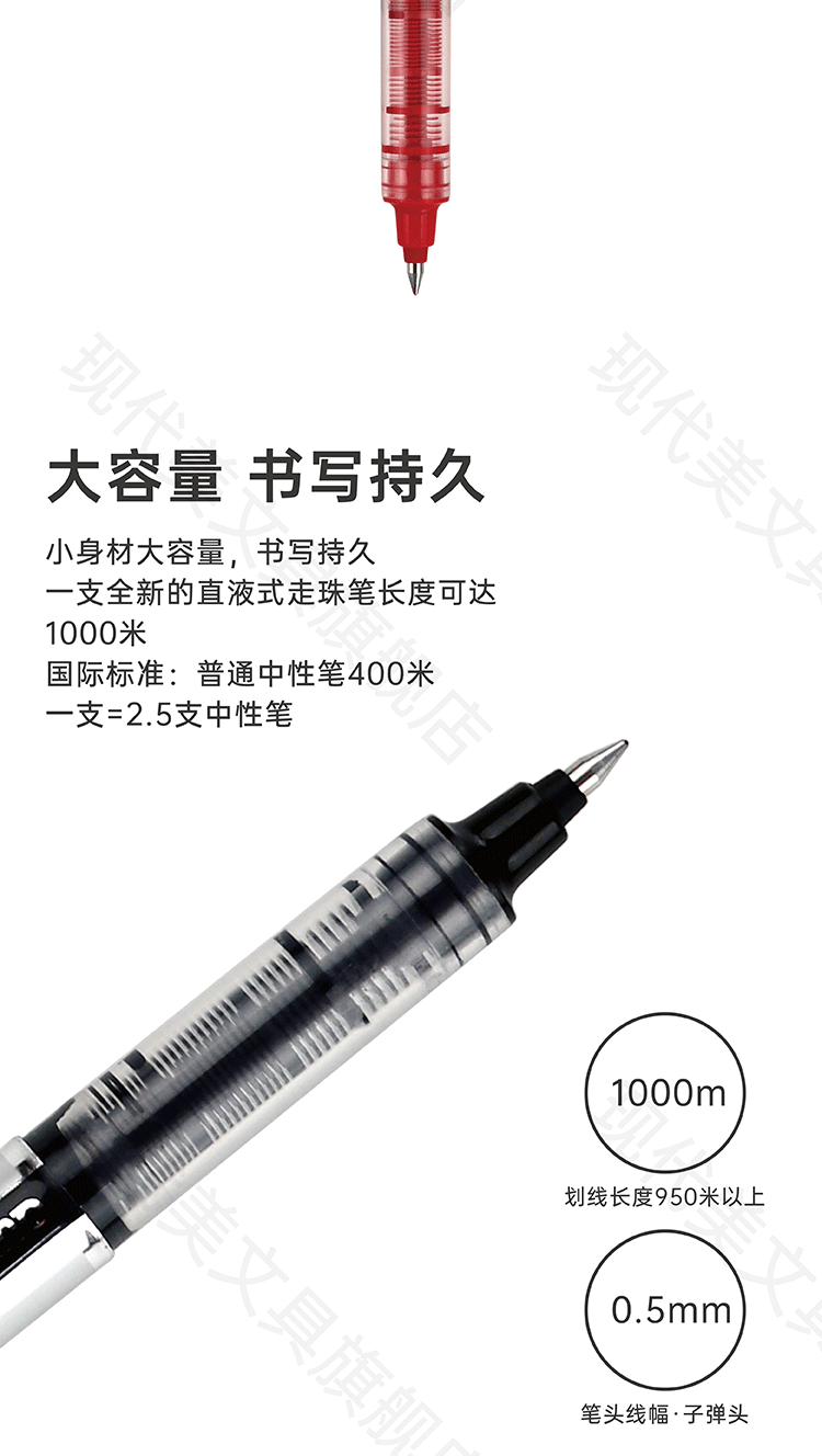 天猫店_画板-1_06