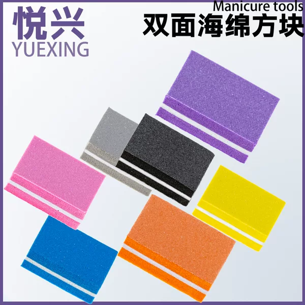 Mini sponge file nail art square grinding strip nail rub manicure sponge square double-sided nail art grinding strip
