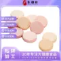 口味固体营养水果饮料