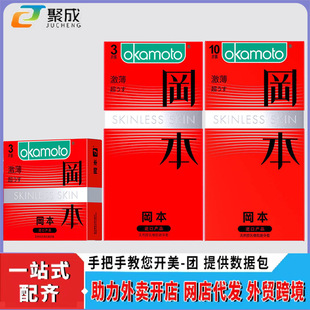 ���������׼���3ֻ�b������l�׽��䳬�������׷��޾Ƶ������Ʒ