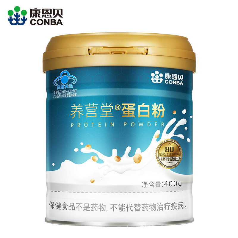 Kangenbei protein powder protein powder whey nutrition powder plant tonic for middle-aged men and women strong immunity