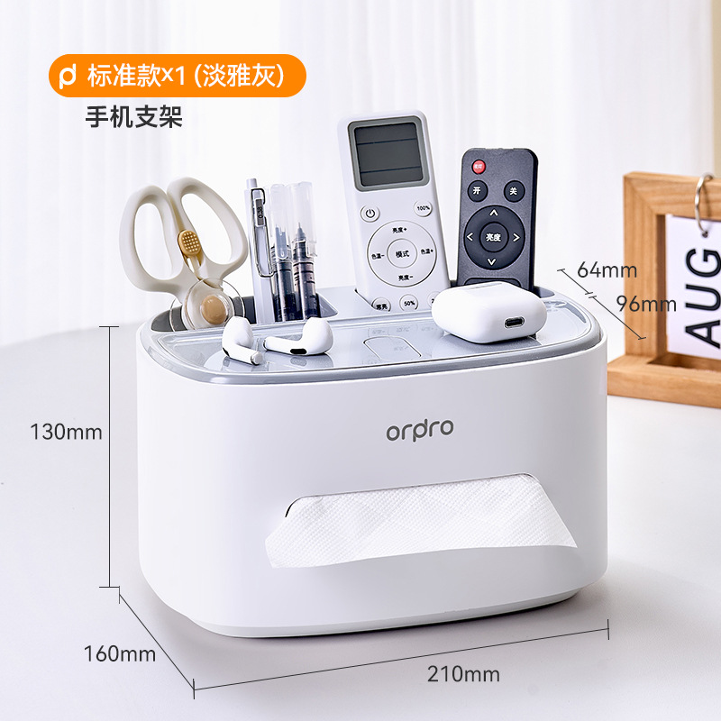 Caja de toallas de escritorio de alto valor, sala de estar creativa de alto nivel, caja de toallas de almacenamiento multifuncional con resorte