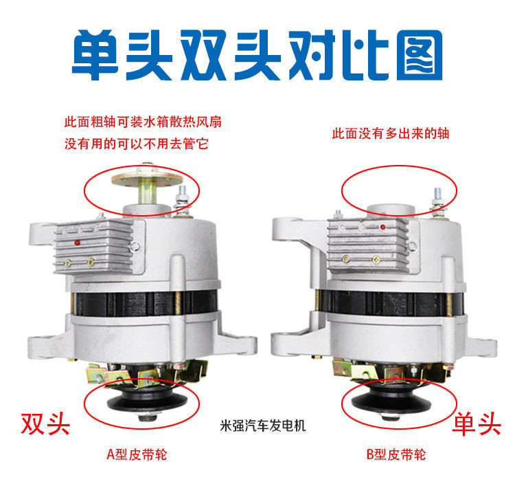 适用于时风农用三轮车叉车JF11A改加装永磁恒压JF11发电机14V纯铜